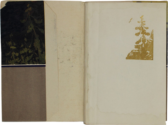 [Леонов Н.И., автограф]. Леонов Н.И., Рацек В.И. По Алаю. Ташкент: Гос. изд-во Узбекской ССР, 1962.